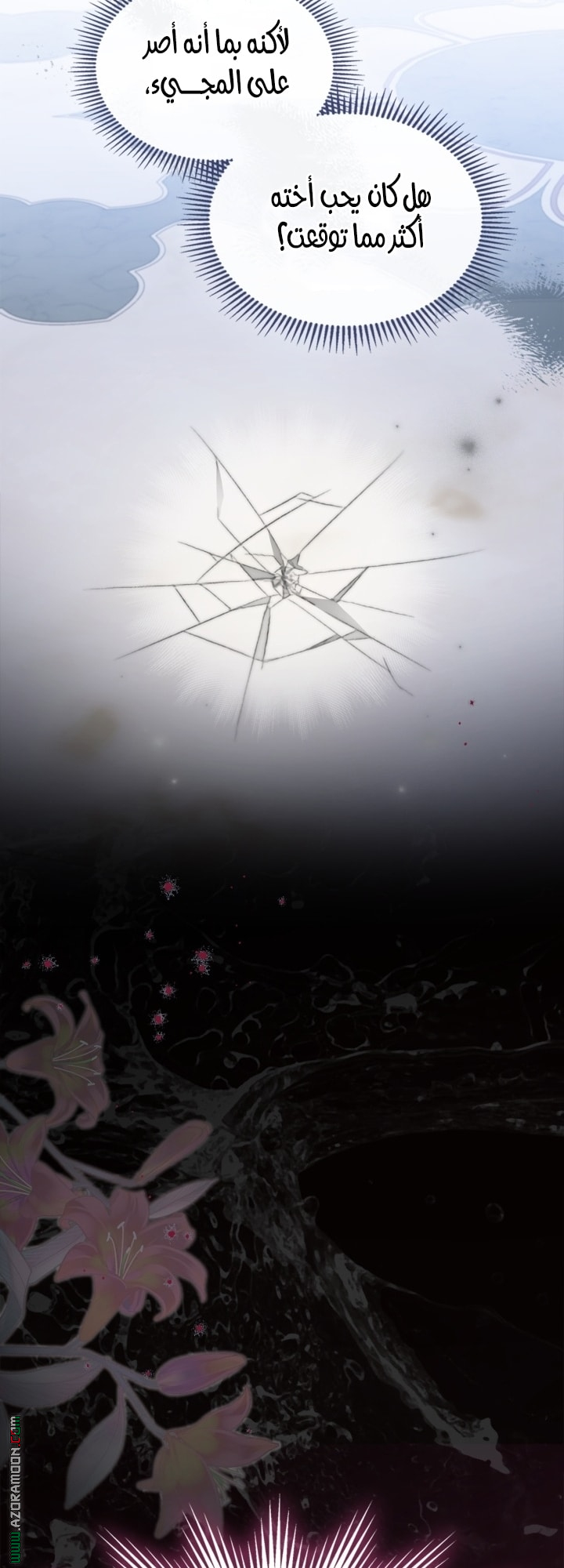 صفحة 23