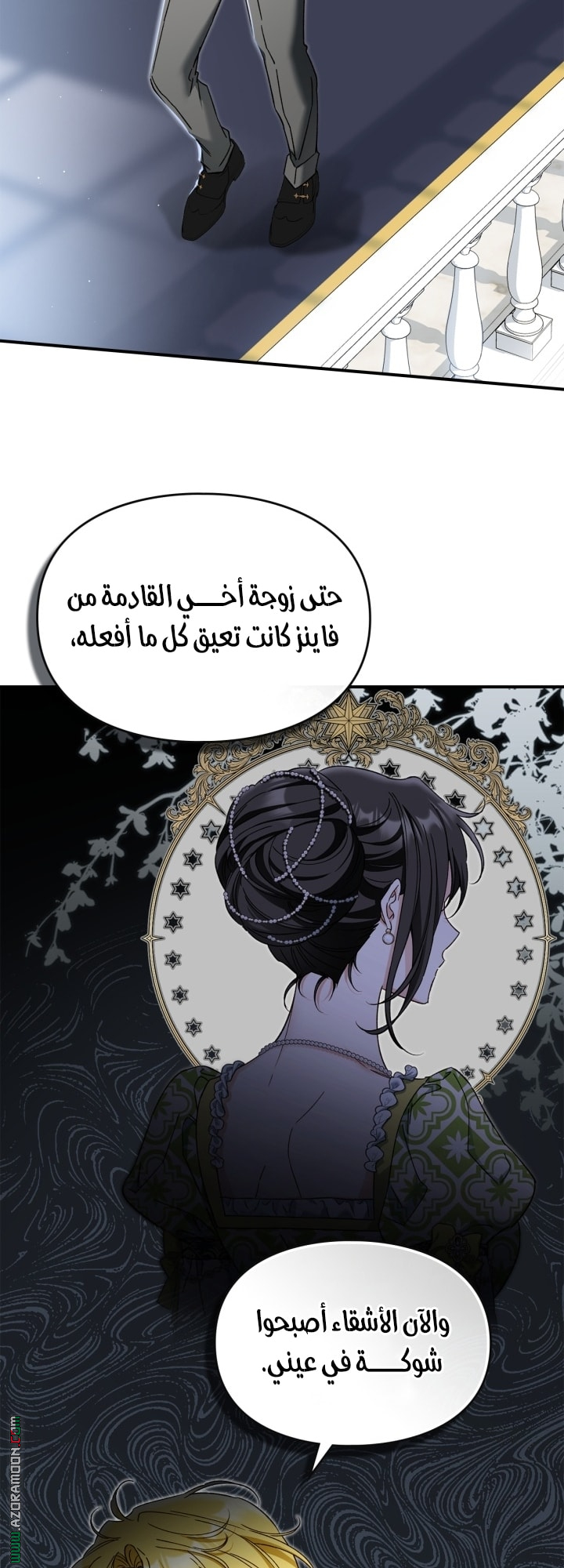 صفحة 27