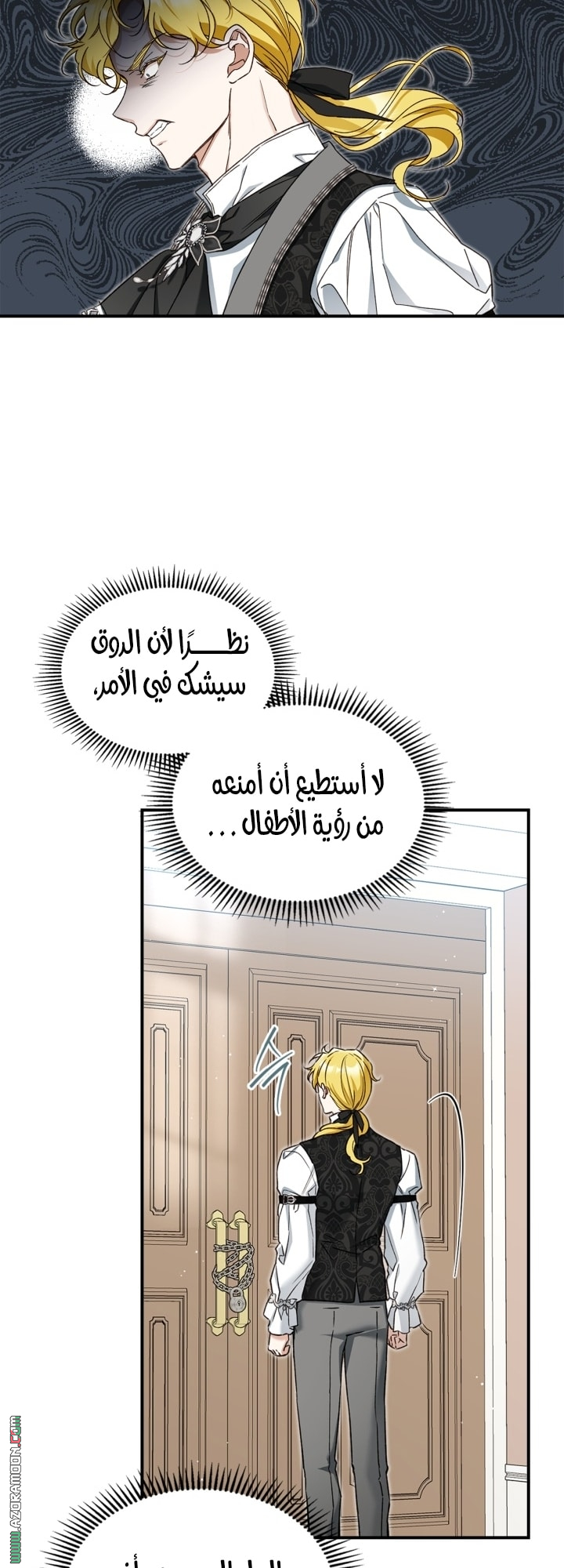 صفحة 28