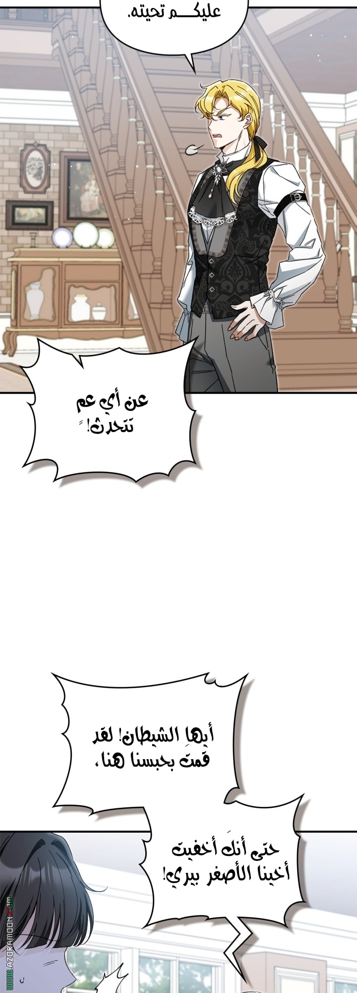 صفحة 34