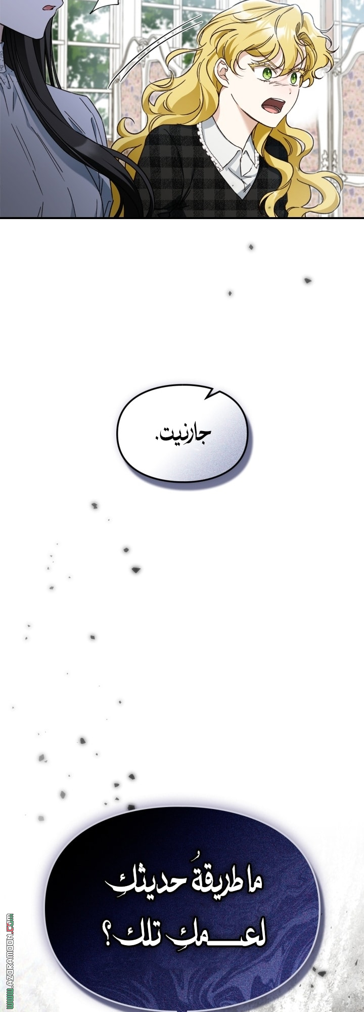 صفحة 35