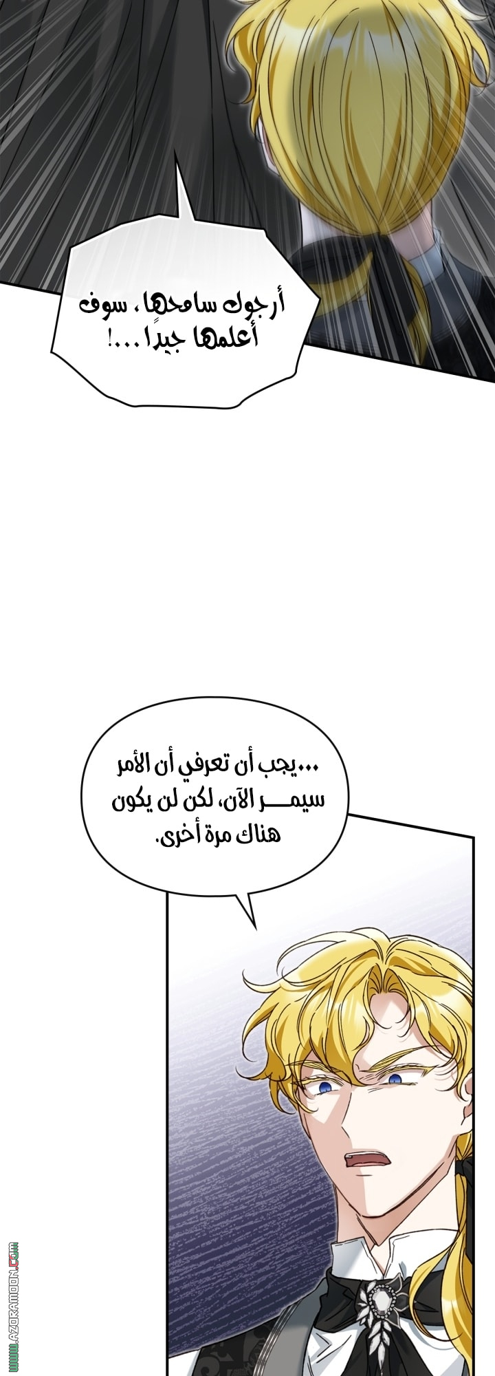 صفحة 38