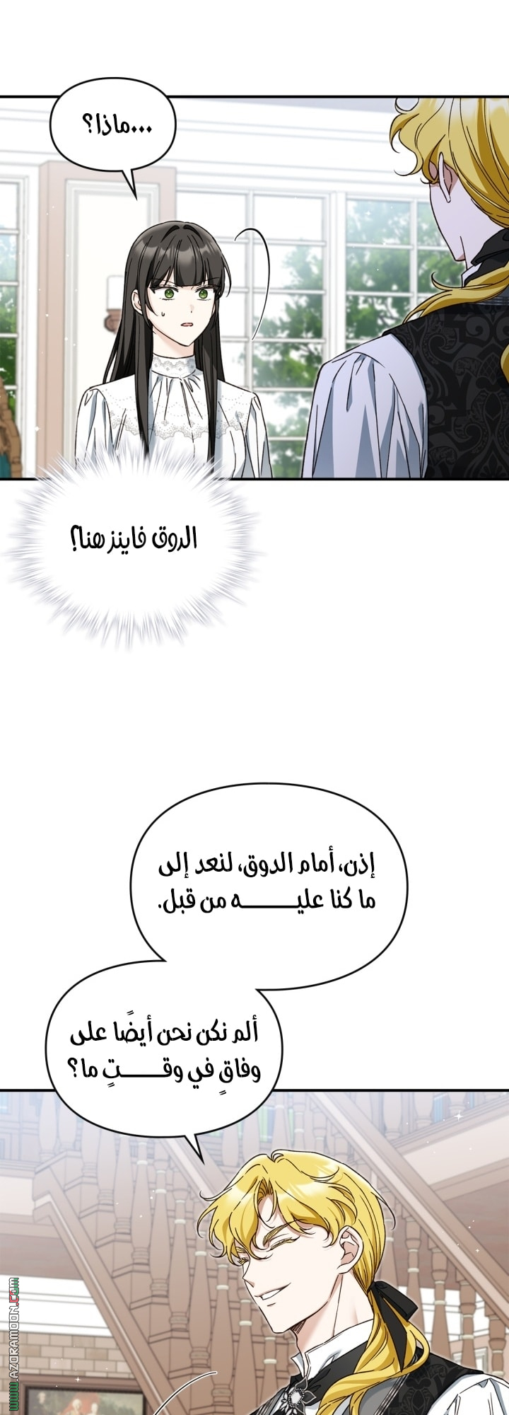 صفحة 40