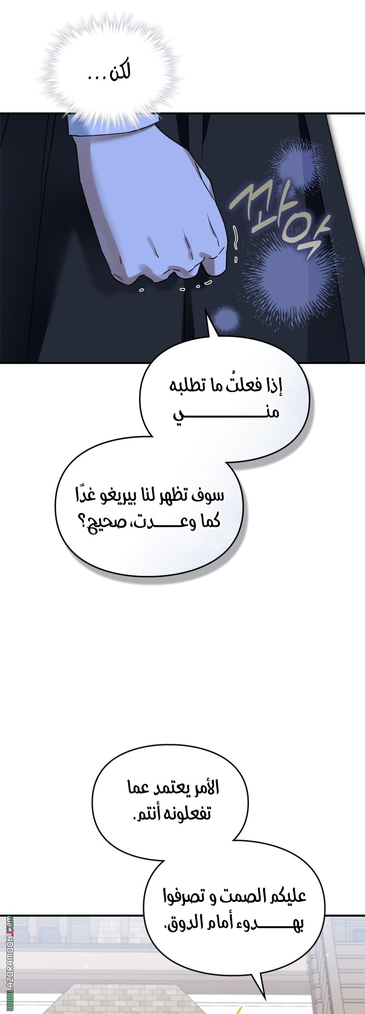 صفحة 42