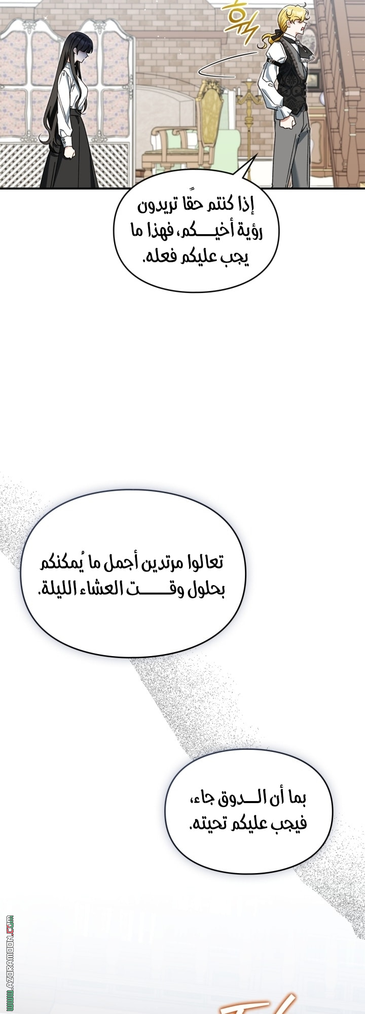 صفحة 43