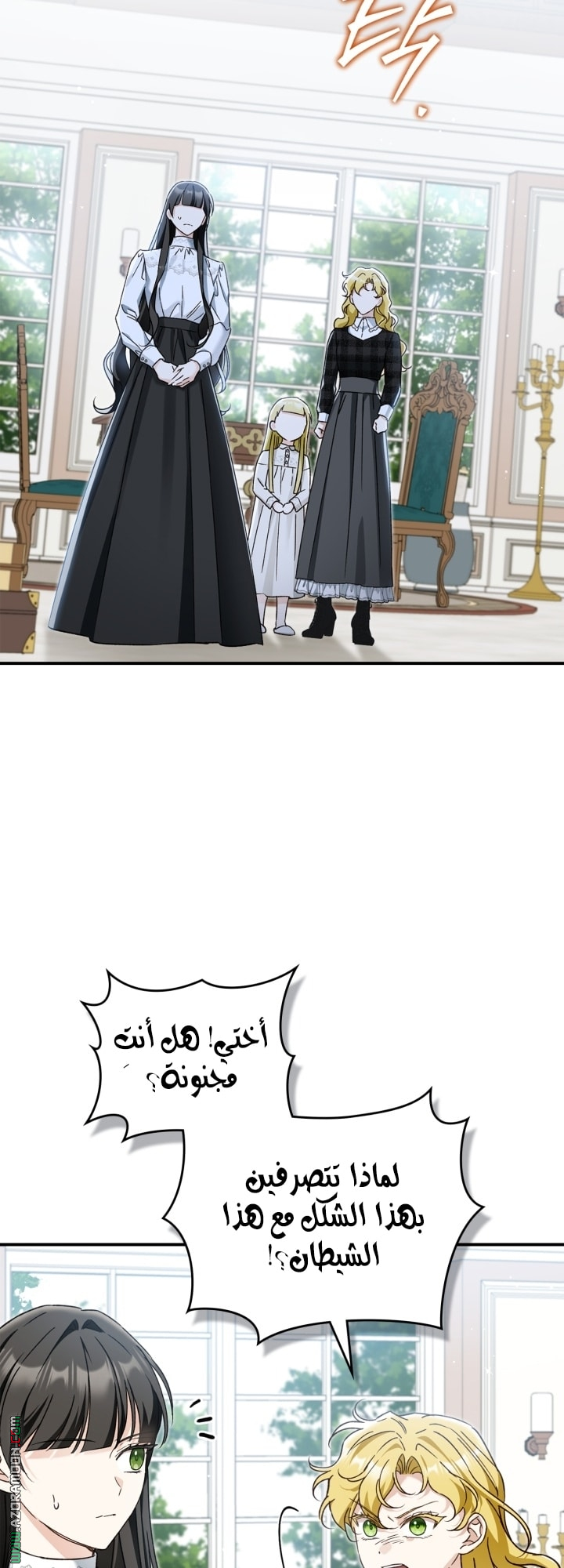 صفحة 44