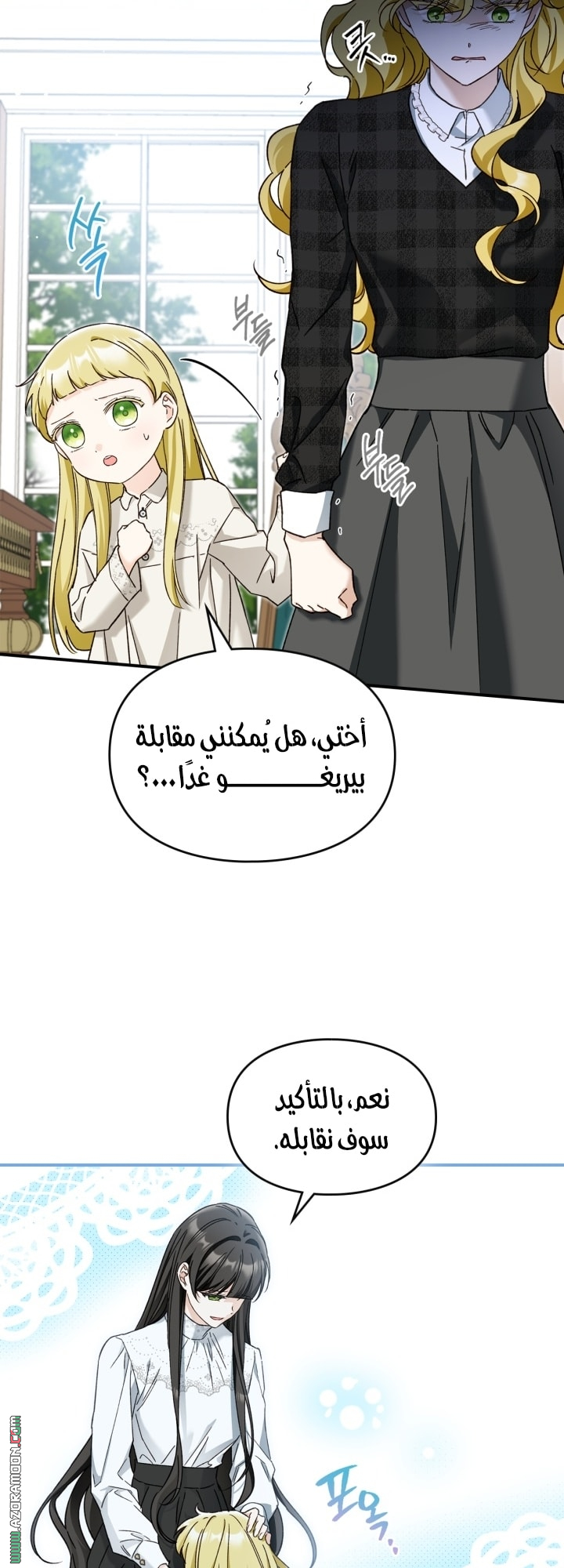 صفحة 46
