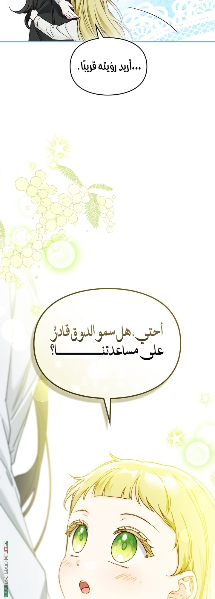 صفحة 47