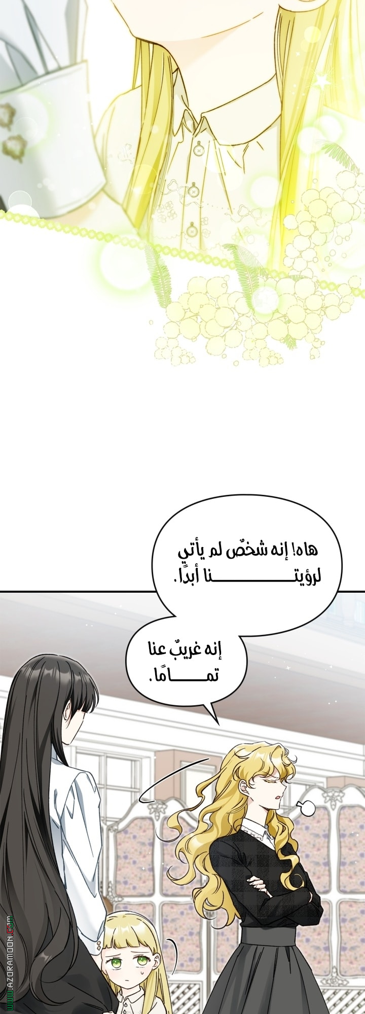صفحة 48