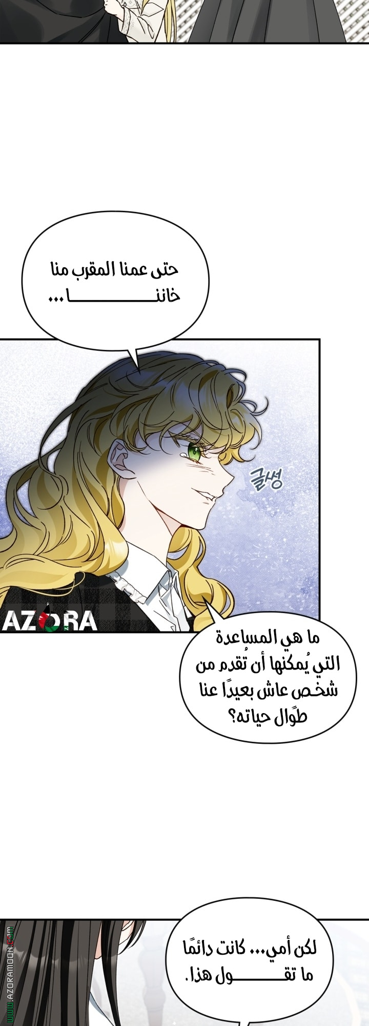 صفحة 49