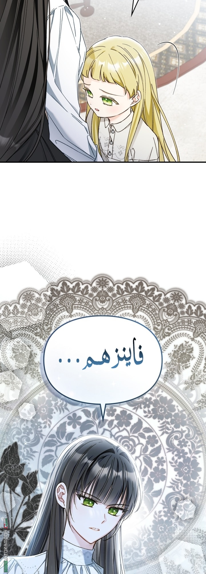 صفحة 50