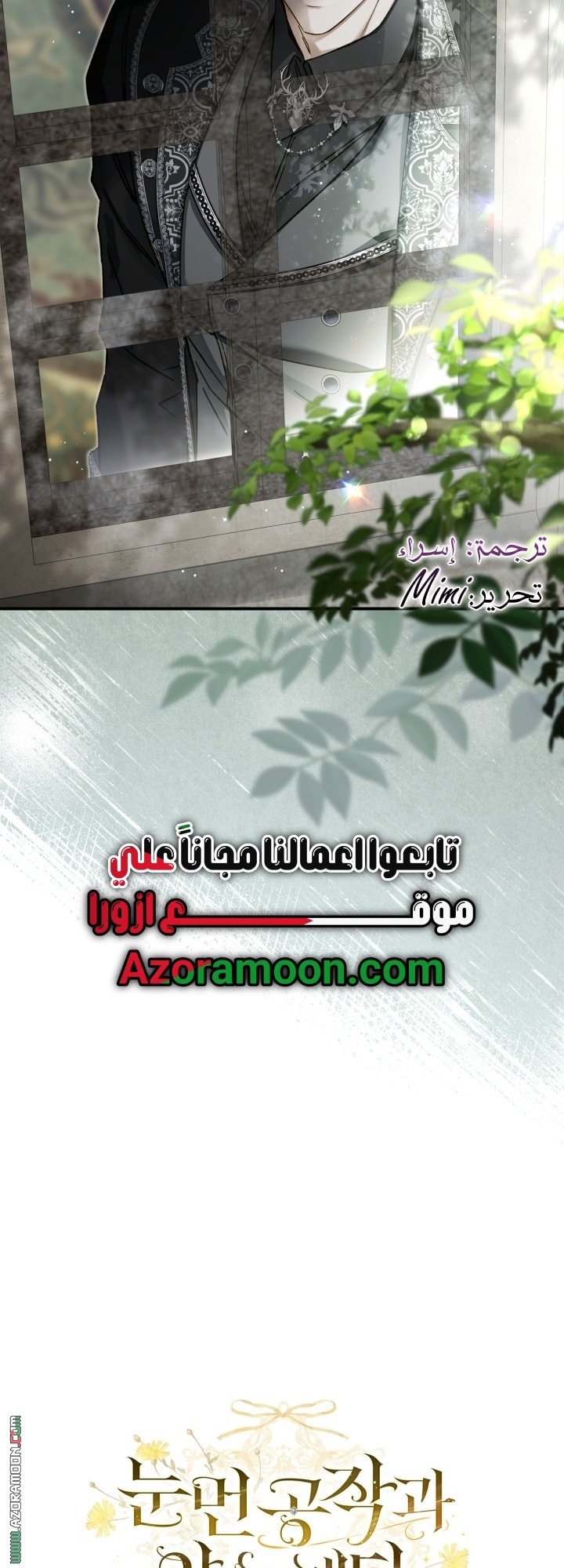 صفحة 52