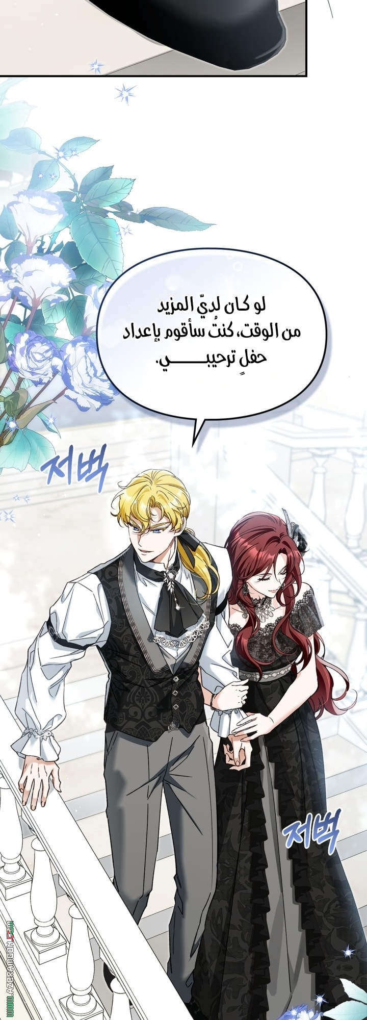 صفحة 7