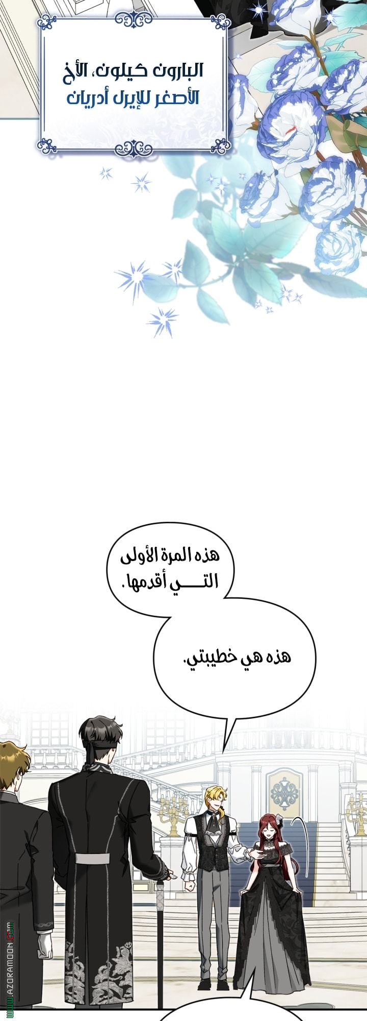 صفحة 8