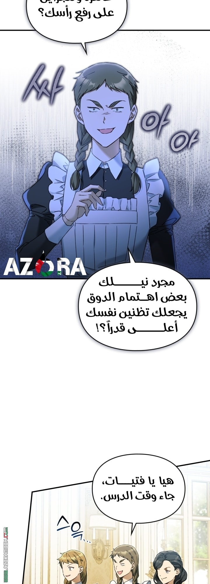 صفحة 12