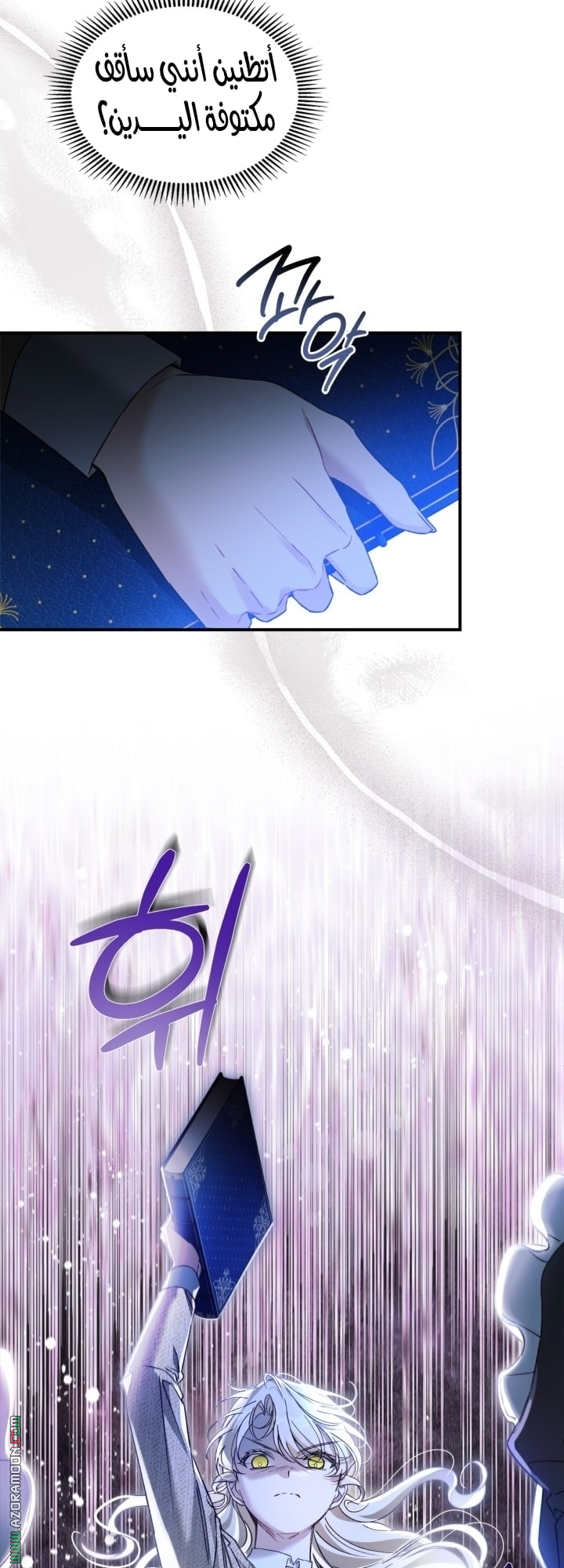 صفحة 14