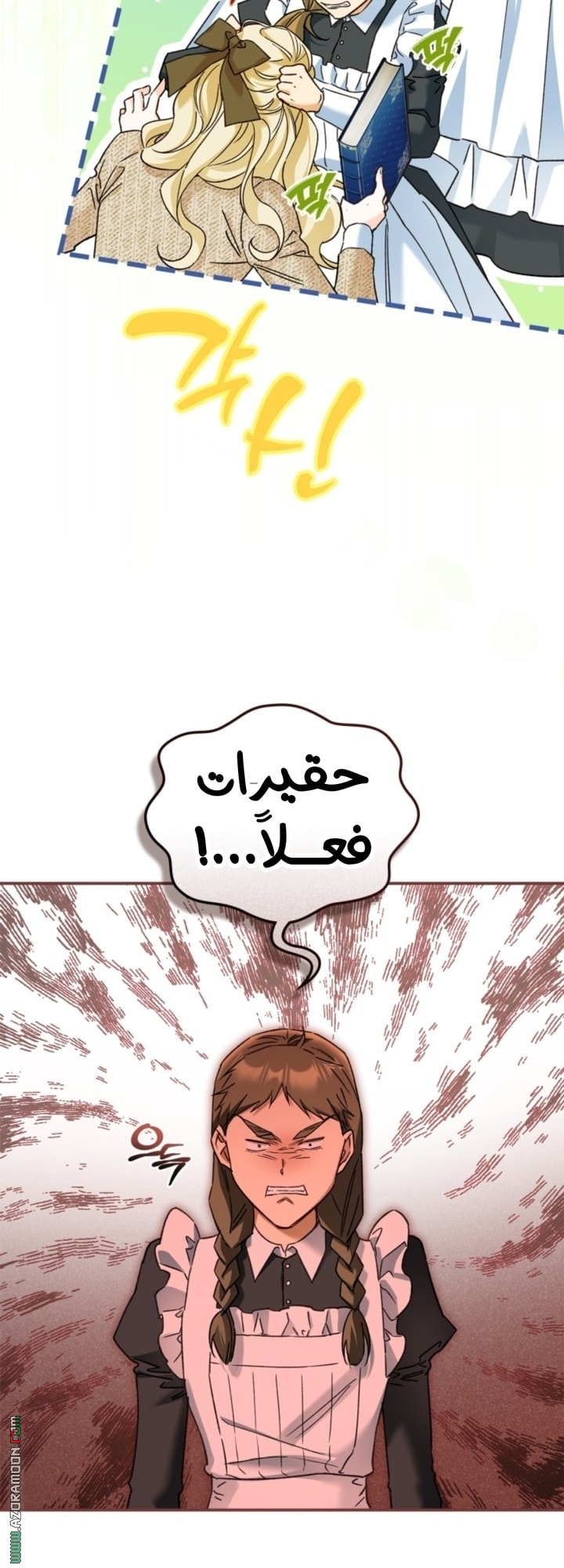 صفحة 18
