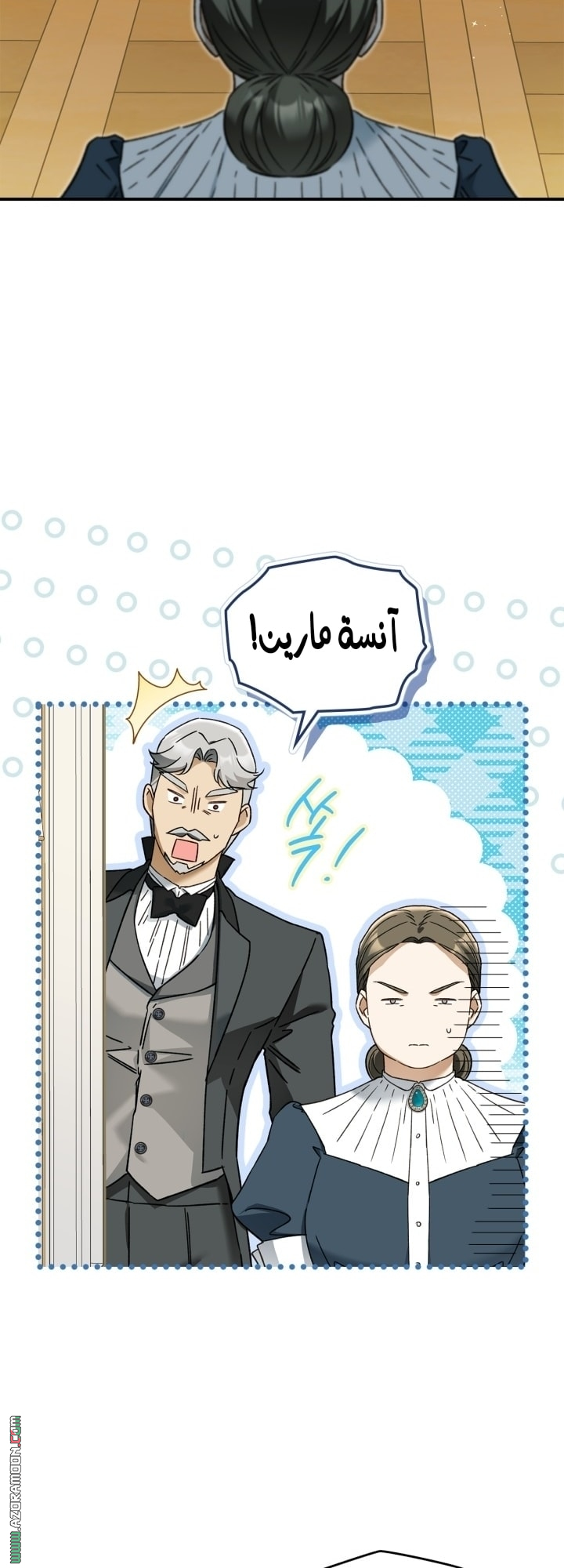 صفحة 24