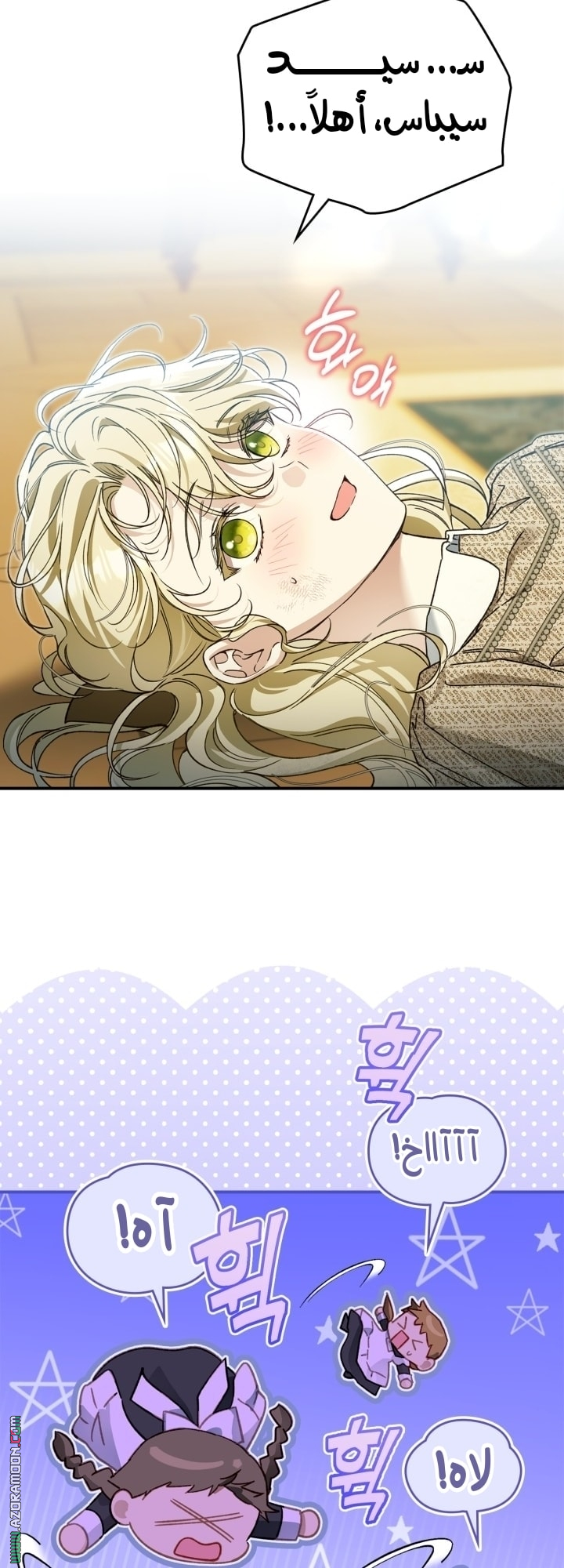 صفحة 25