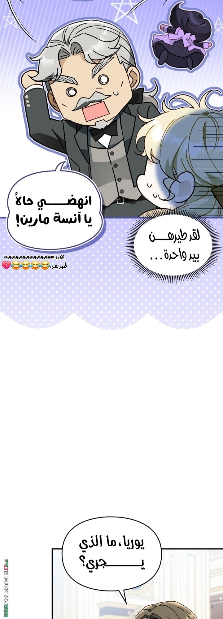 صفحة 26