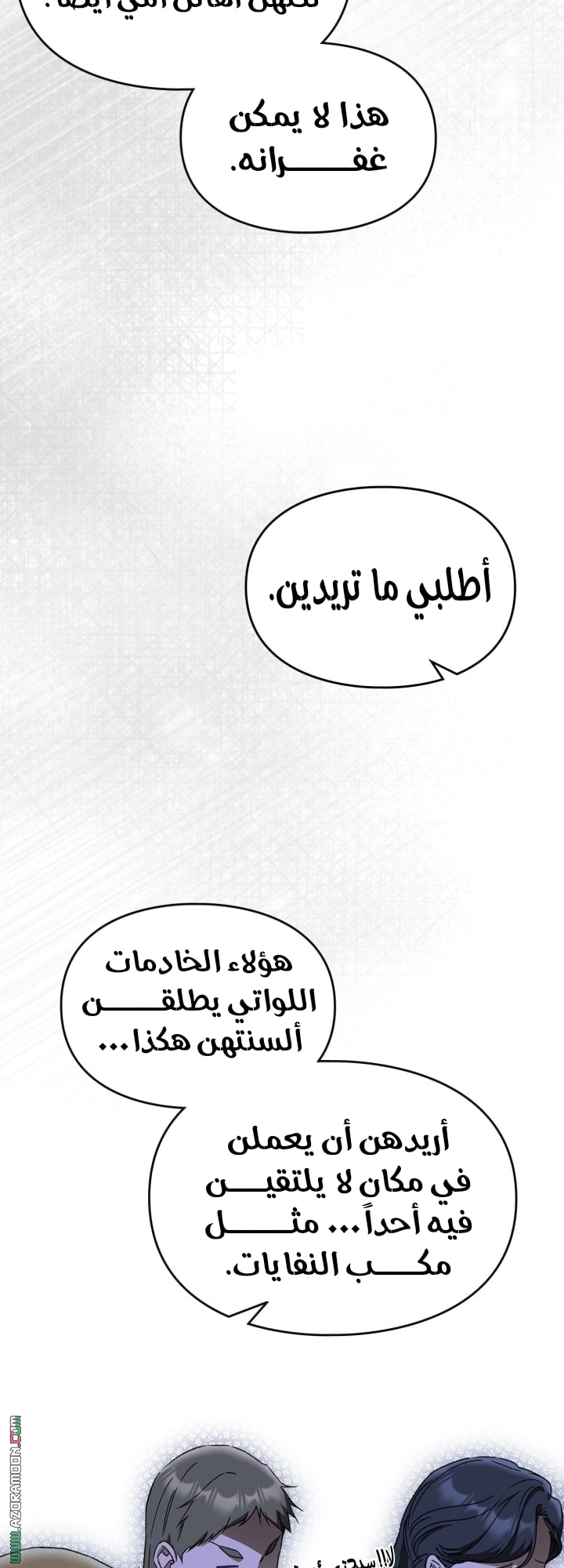 صفحة 33