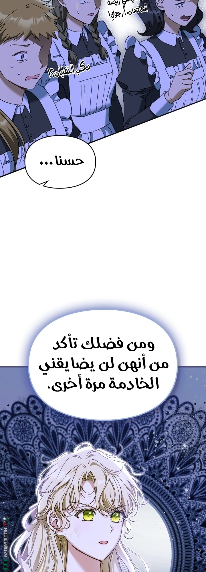 صفحة 34