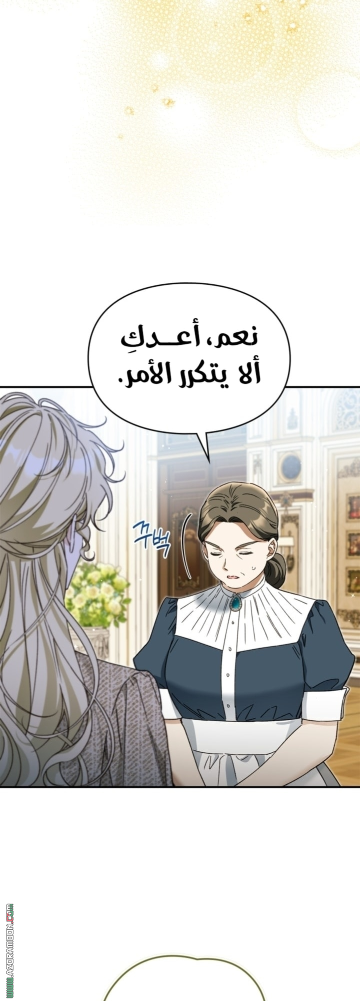 صفحة 36