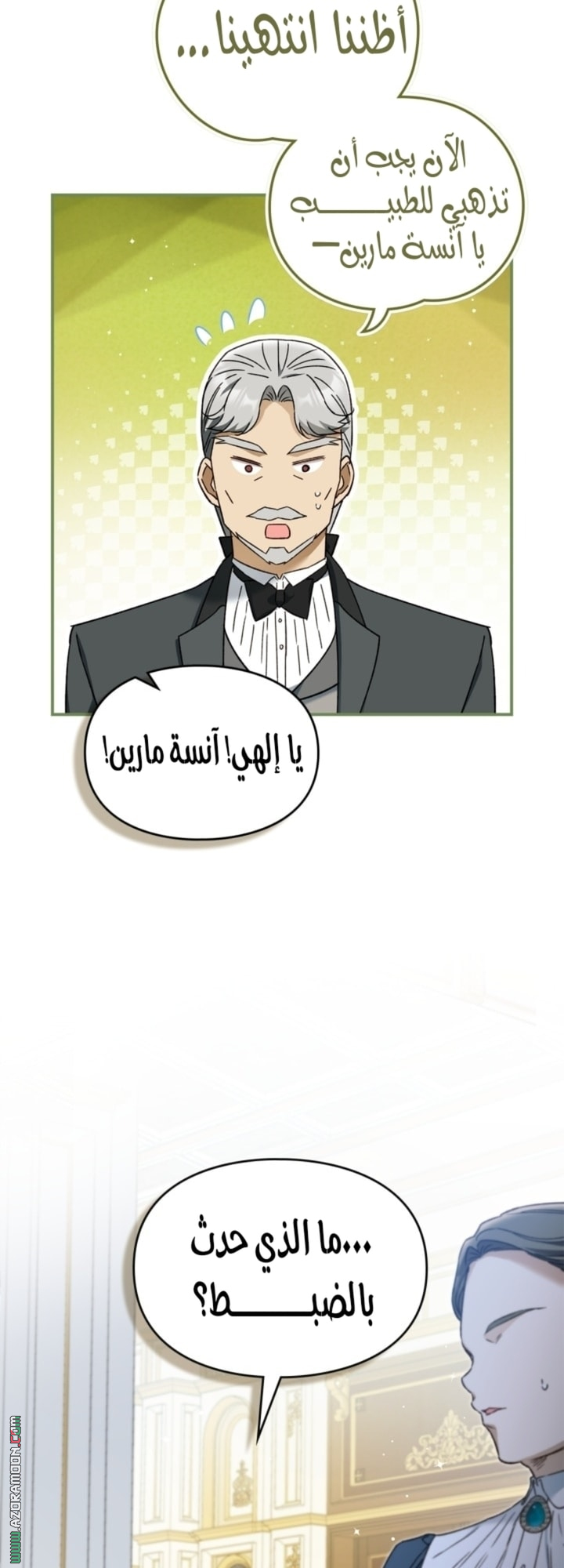 صفحة 37