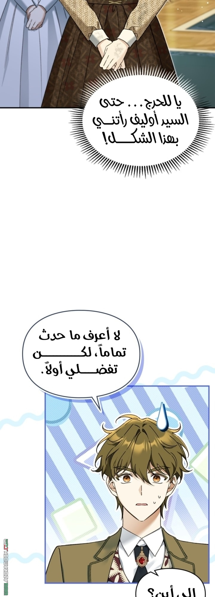 صفحة 39
