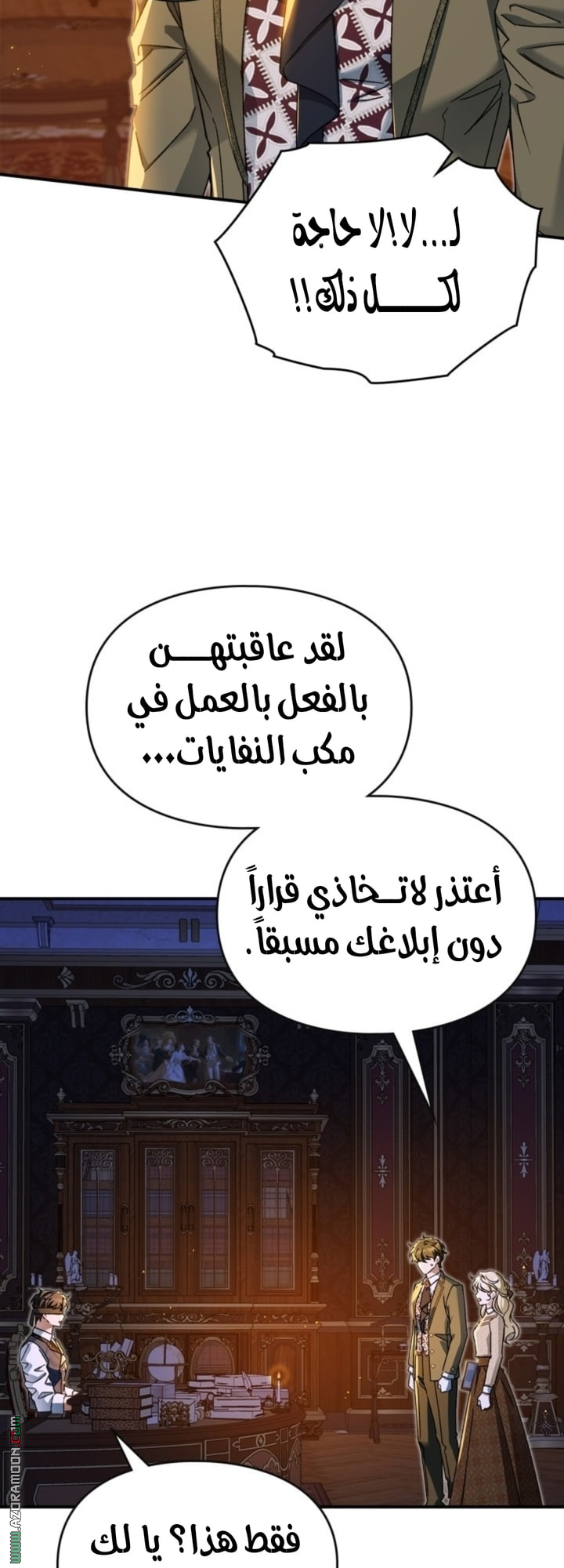 صفحة 45