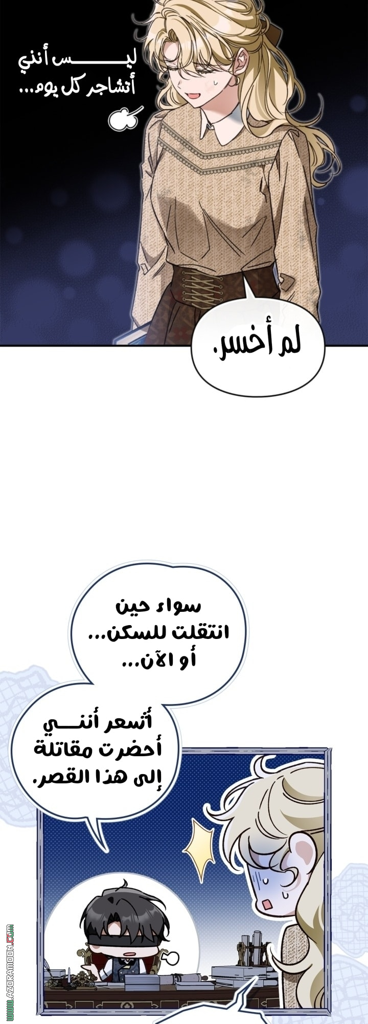 صفحة 48