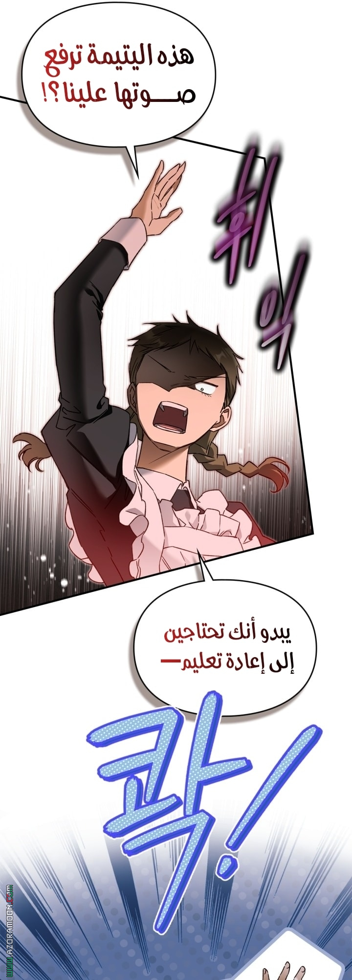 صفحة 5