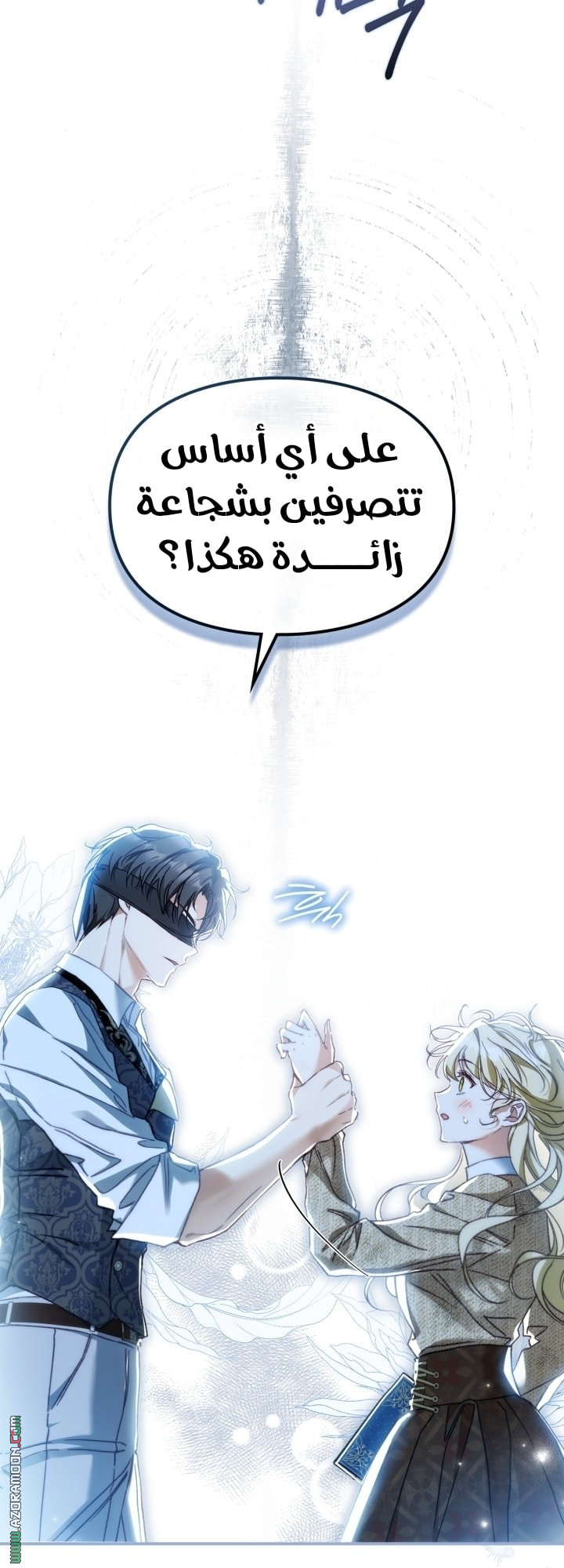 صفحة 51