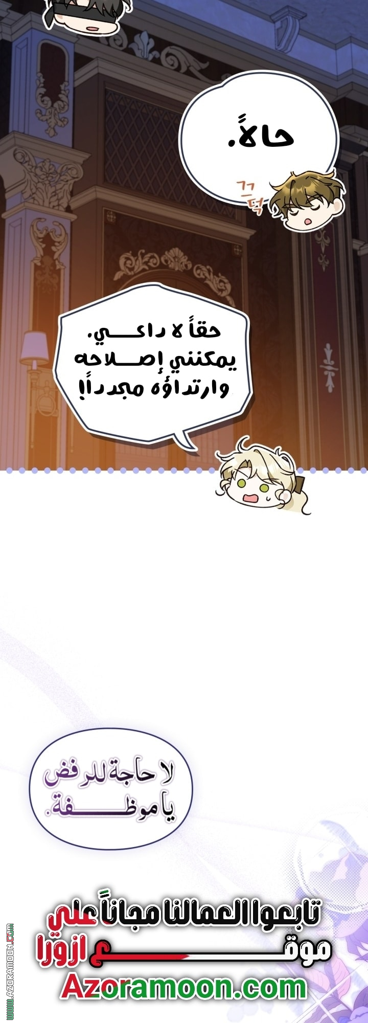 صفحة 54