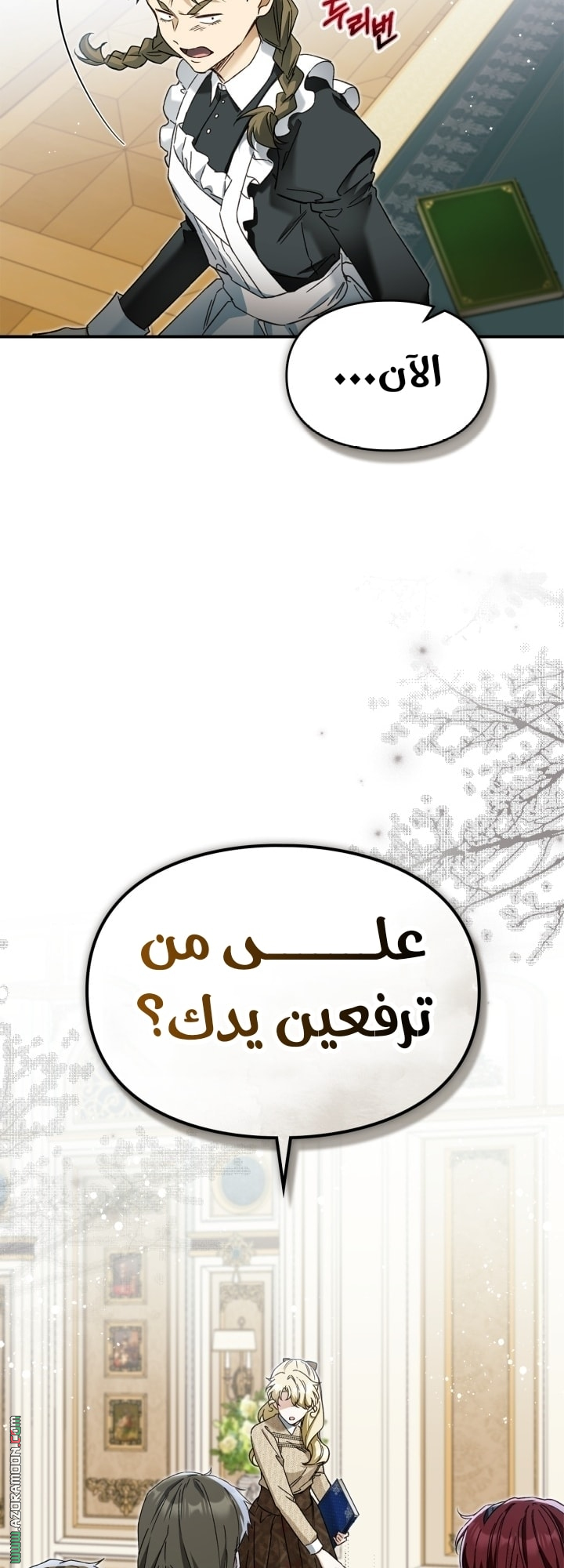 صفحة 7
