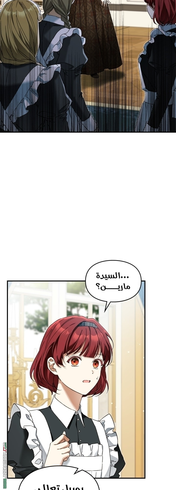 صفحة 8