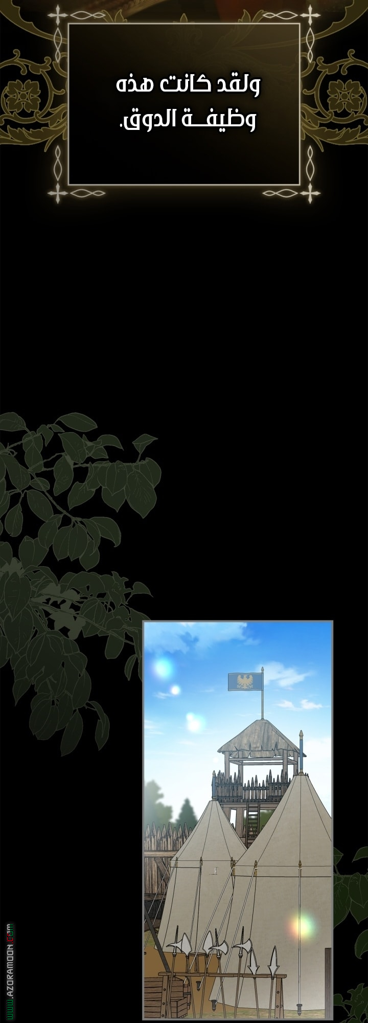 صفحة 14
