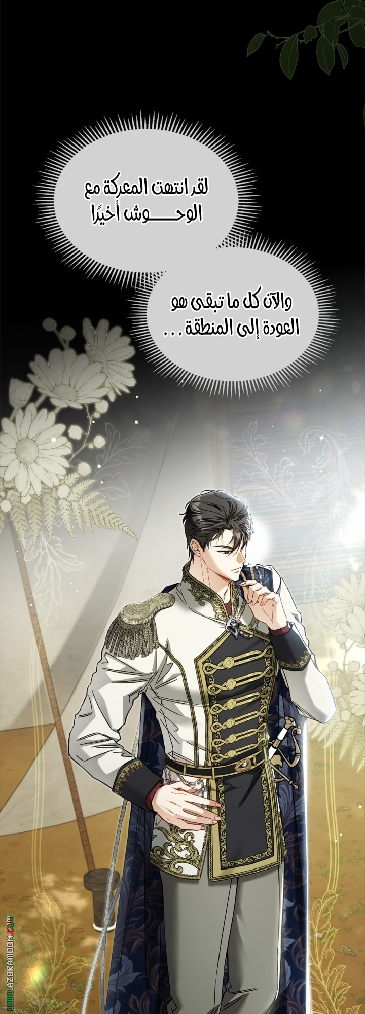 صفحة 15