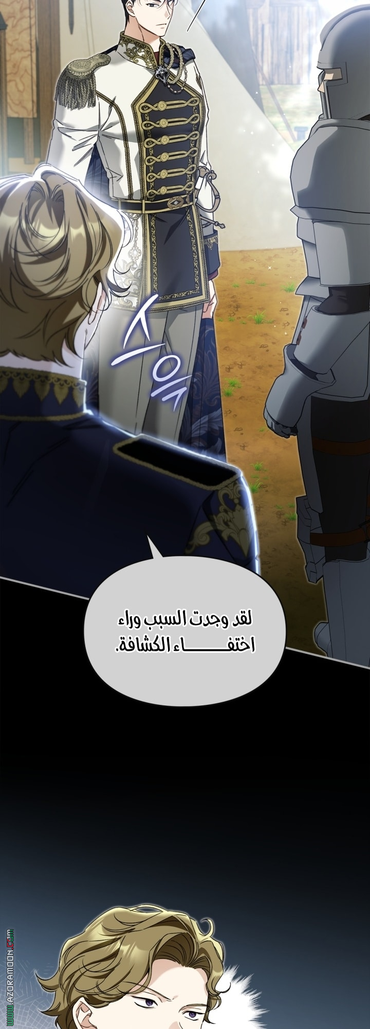 صفحة 19