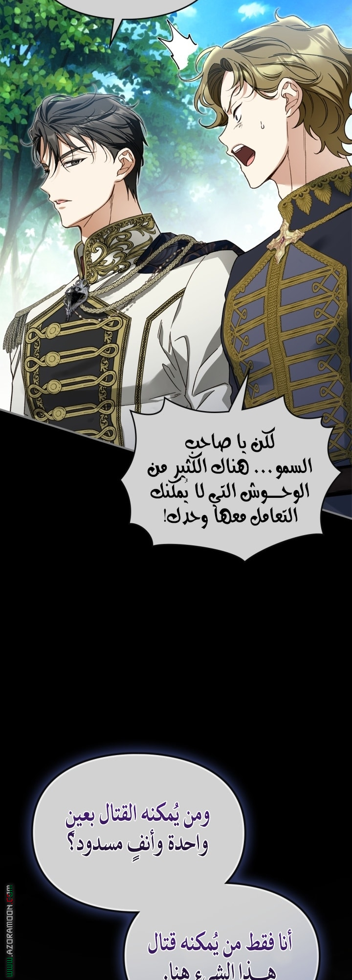 صفحة 28