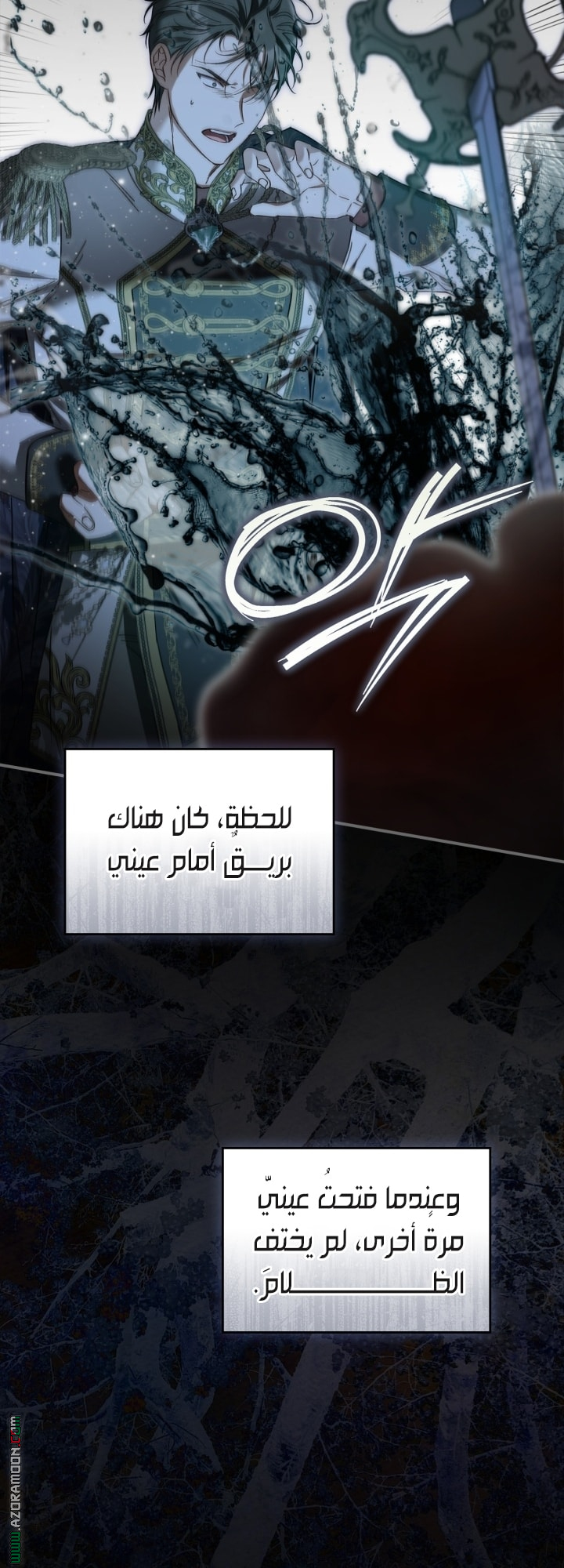 صفحة 38