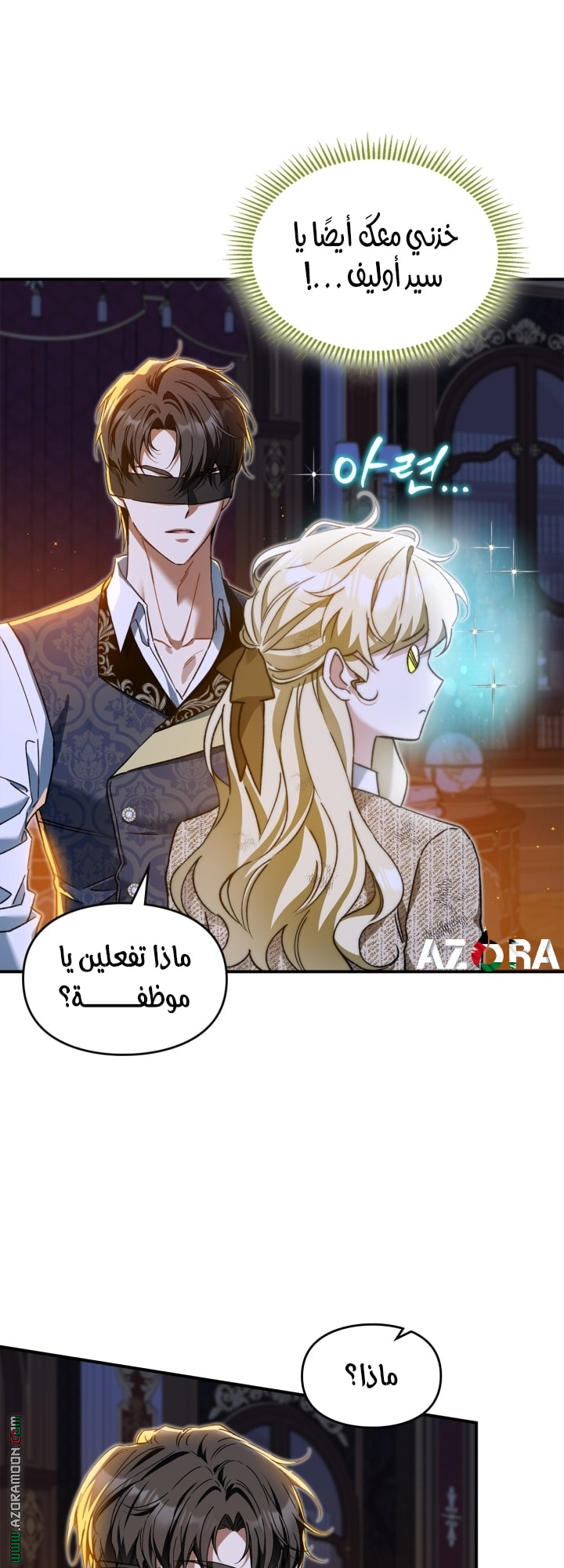 صفحة 4