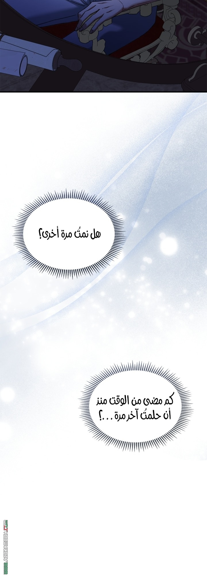صفحة 41