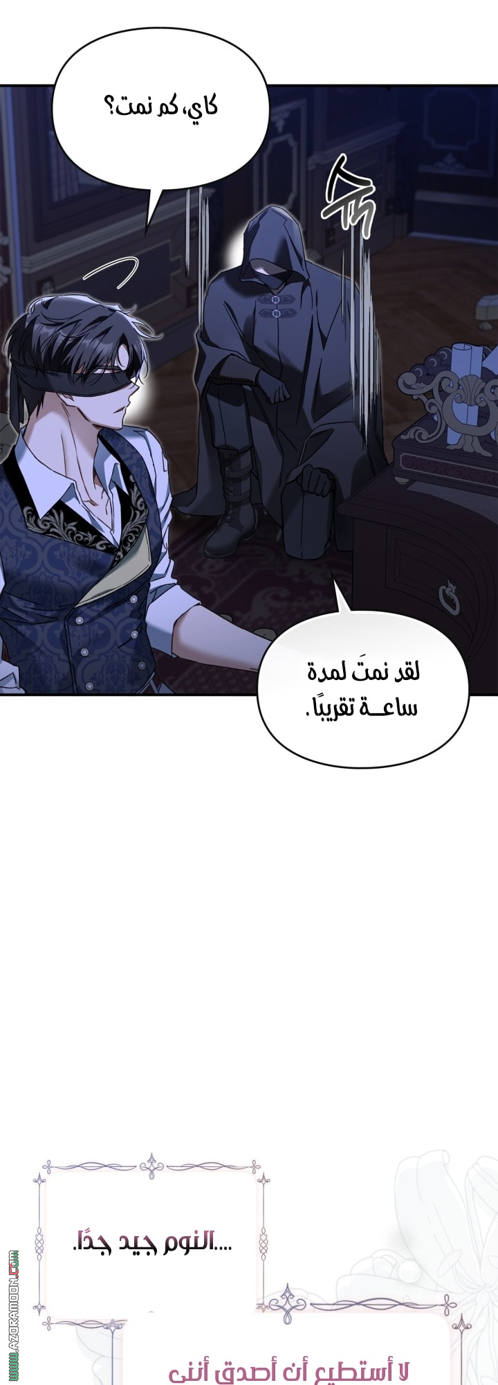 صفحة 42