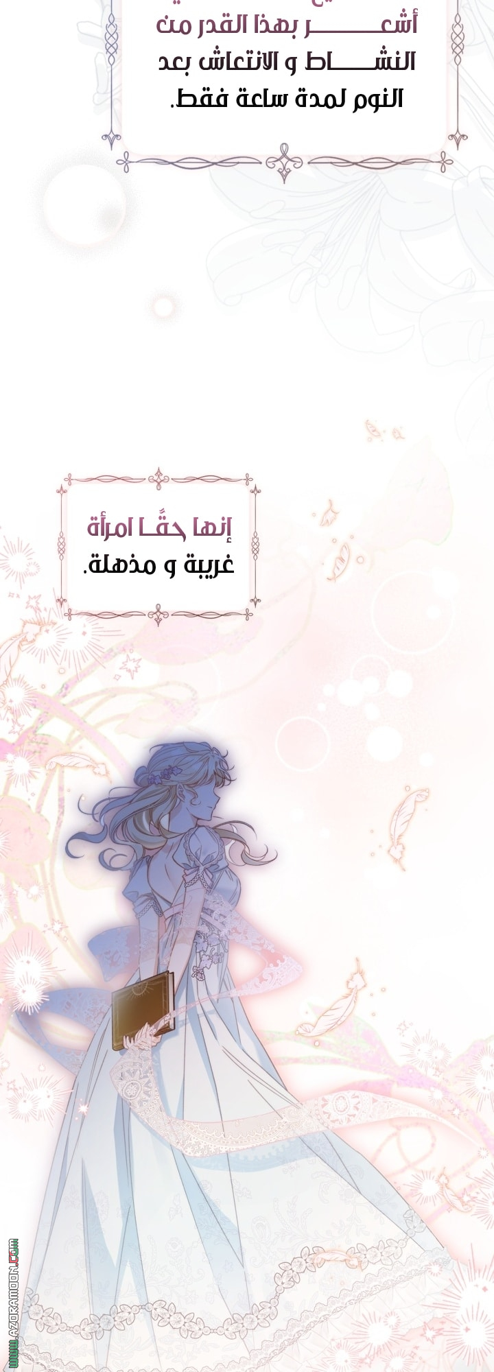 صفحة 43