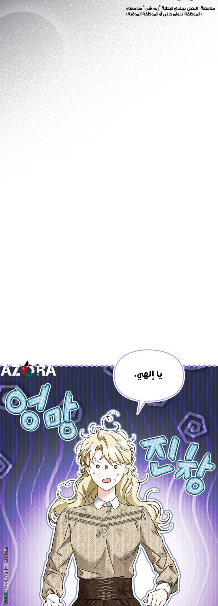صفحة 45