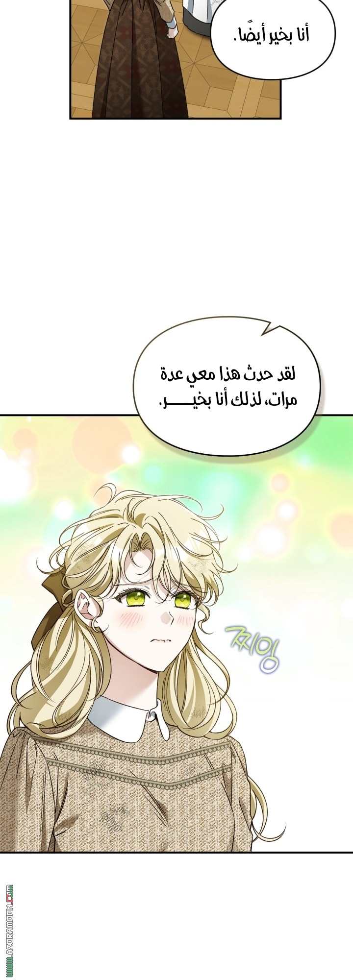 صفحة 48