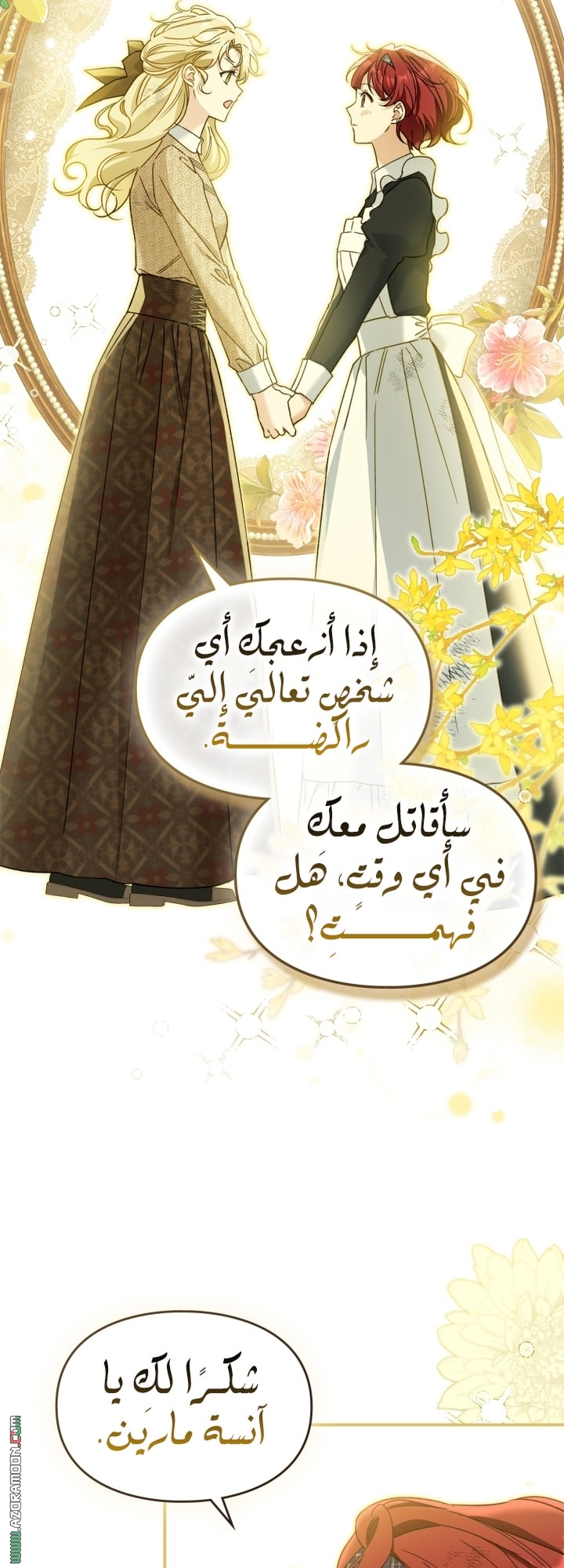 صفحة 50