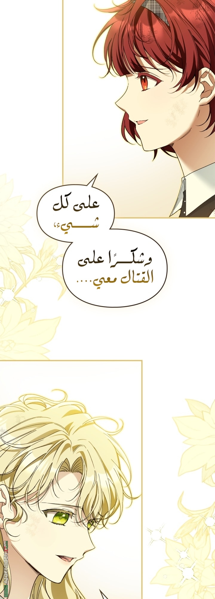 صفحة 51