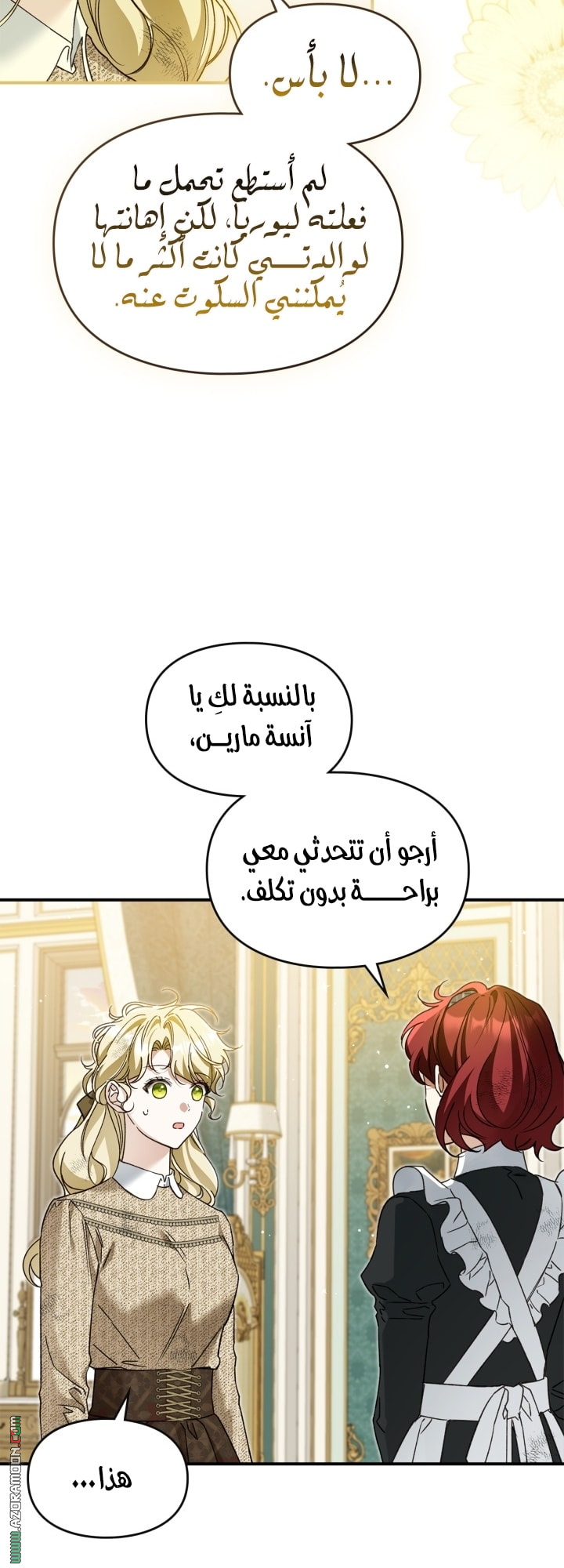 صفحة 52